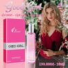 Nước hoa Charme Good Girl 20ml Mini